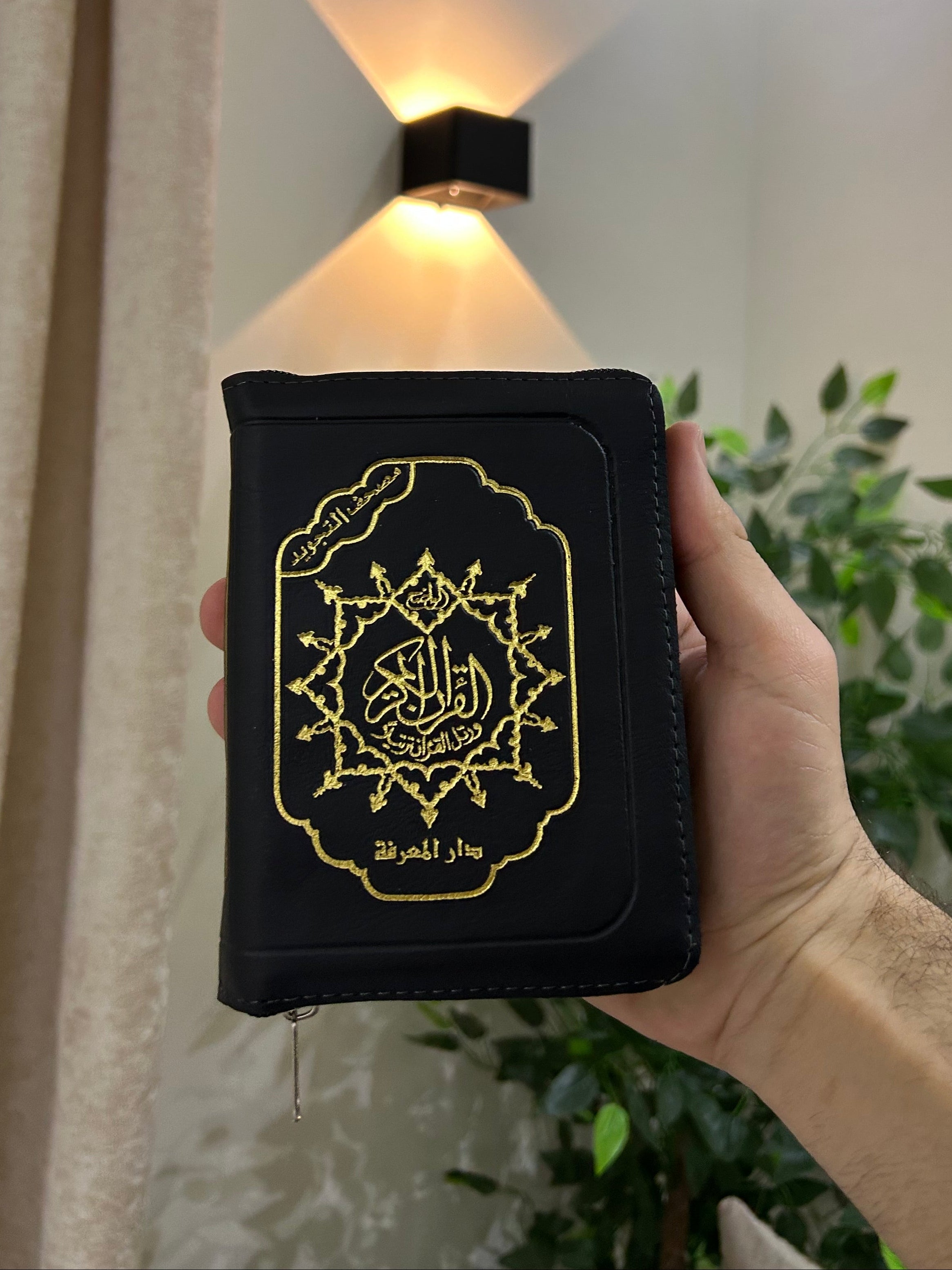 Quran de Poche avec Zip et règles de Tajwid (11x14cm) Hafs