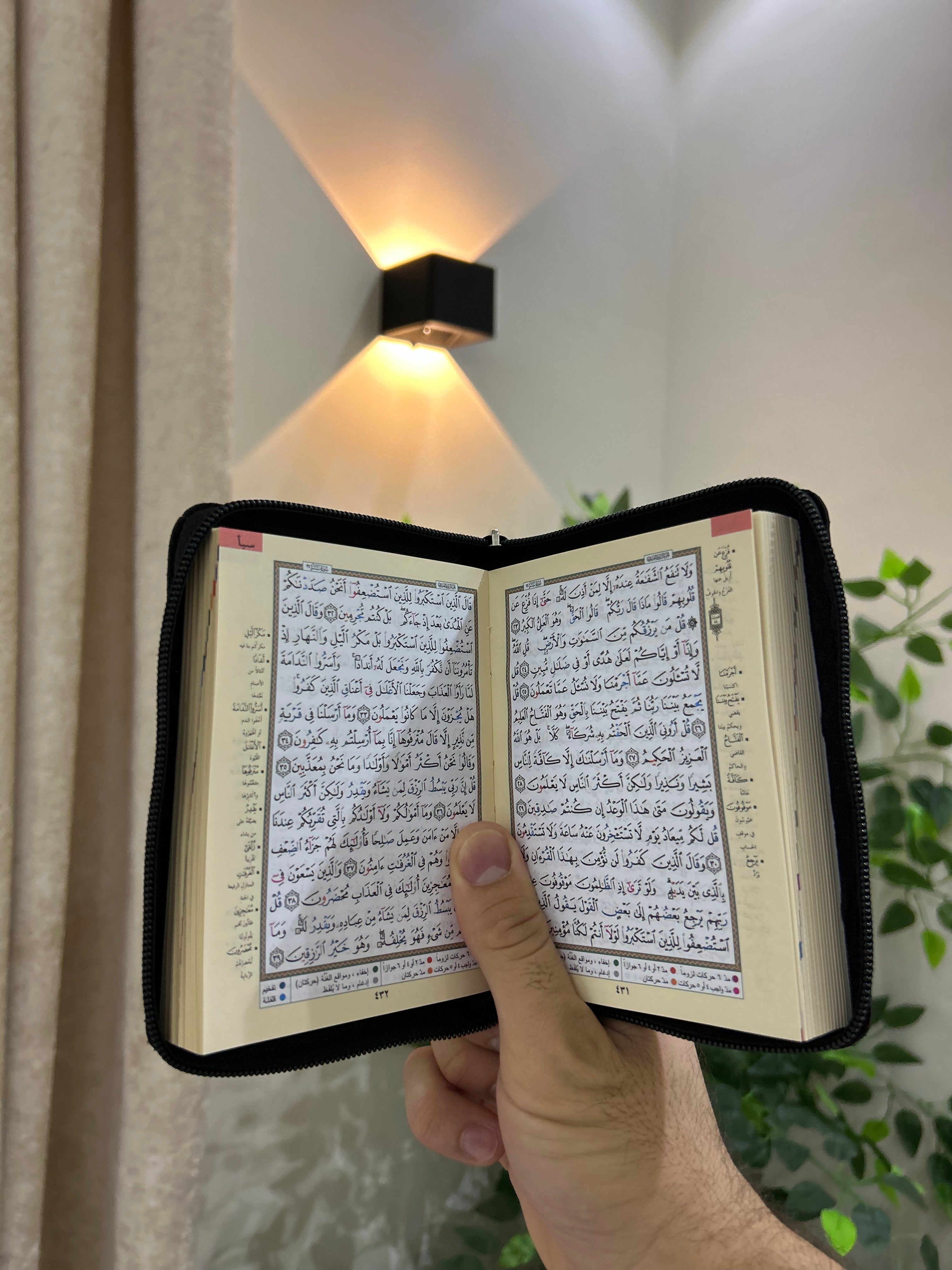Quran de Poche avec Zip et règles de Tajwid (11x14cm) Hafs