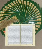 Quran en Pochette de 30 juzz avec Règles de tajwid (17x24) Hafs