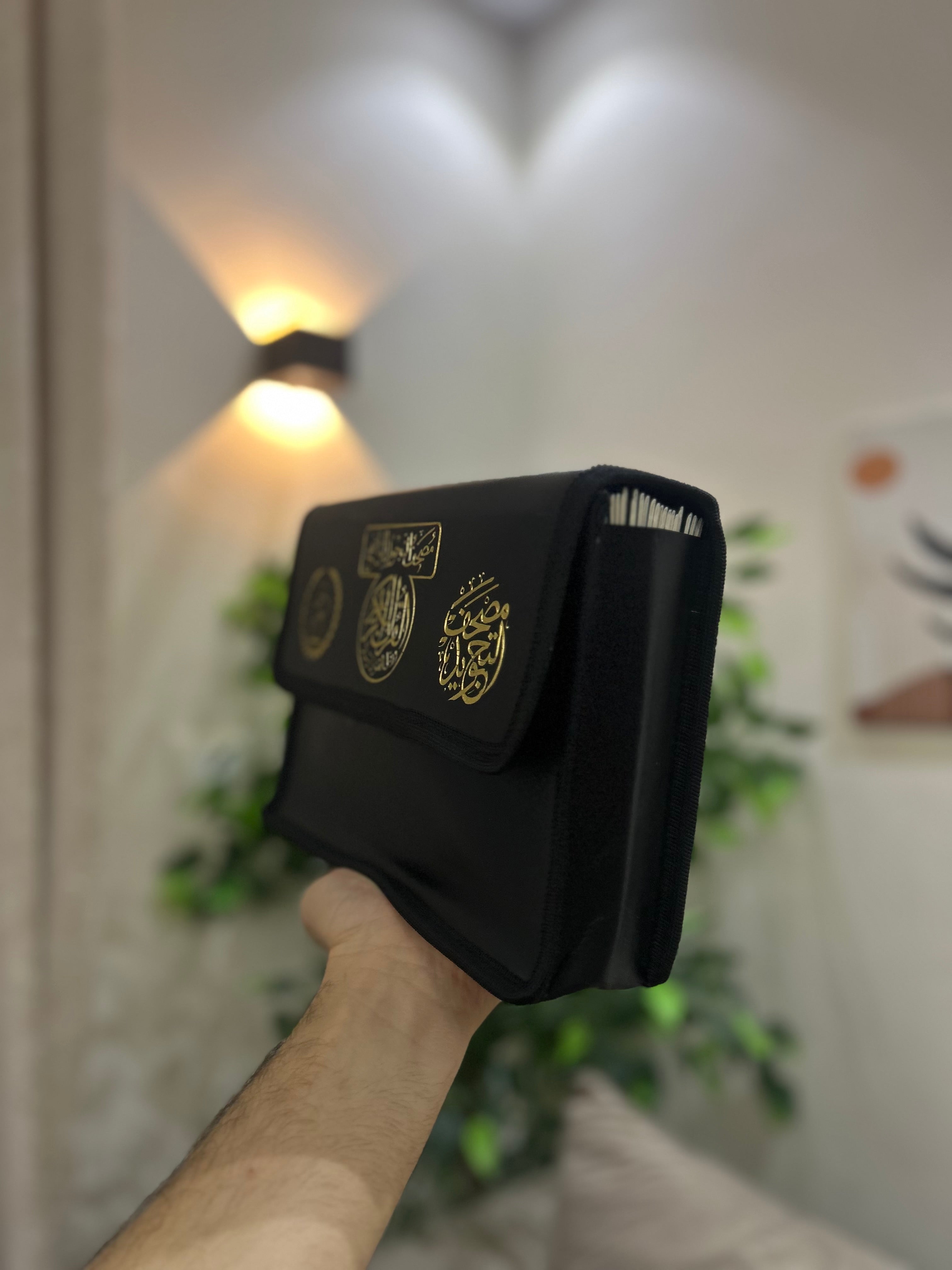 Quran en Pochette de 30 juzz avec Règles de tajwid (17x24) Hafs