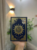 Quran avec Règles de Tajwid (14x20cm) Hafs