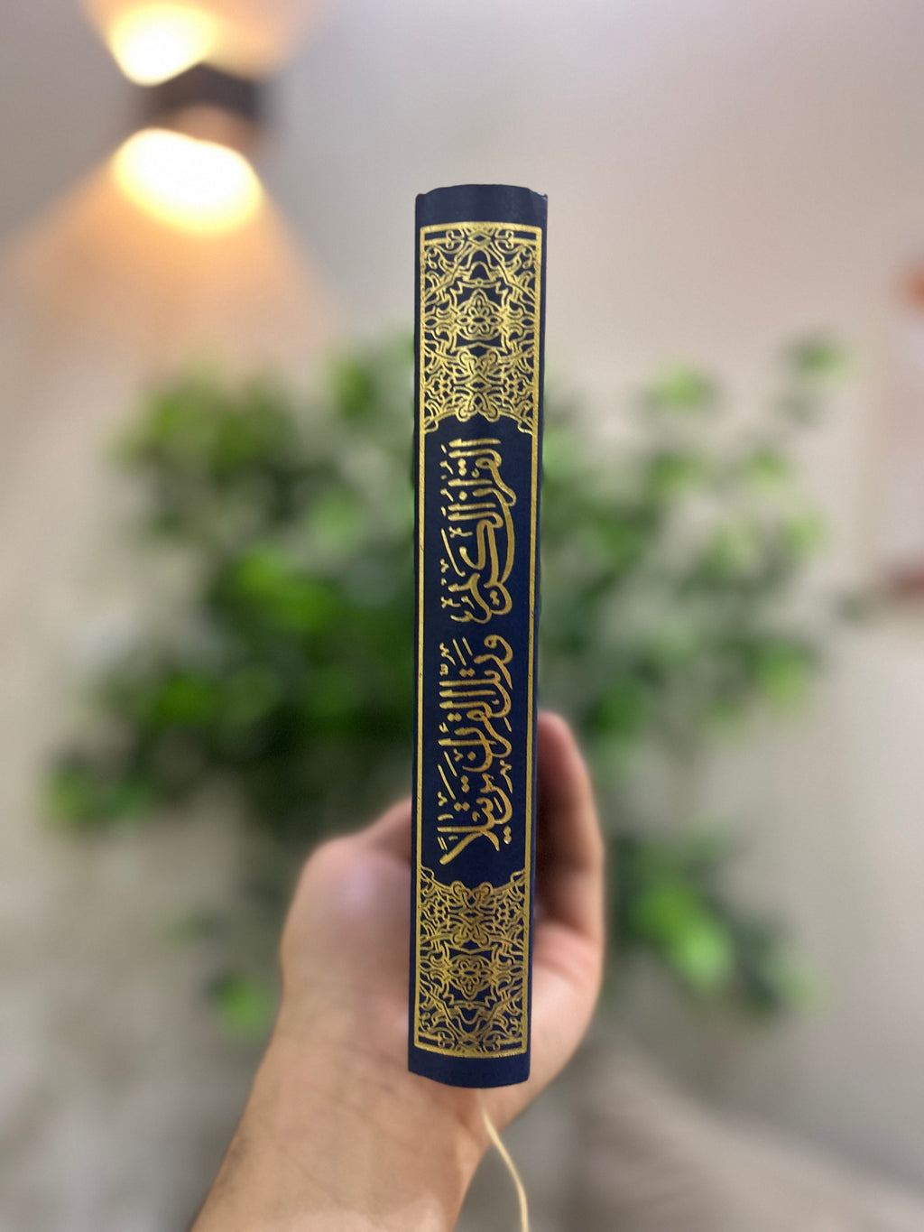 Quran avec Règles de Tajwid (14x20cm) Hafs