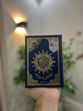 Quran avec Règles de Tajwid (12x17cm)