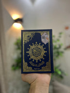 Quran avec Règles de Tajwid (12x17cm)