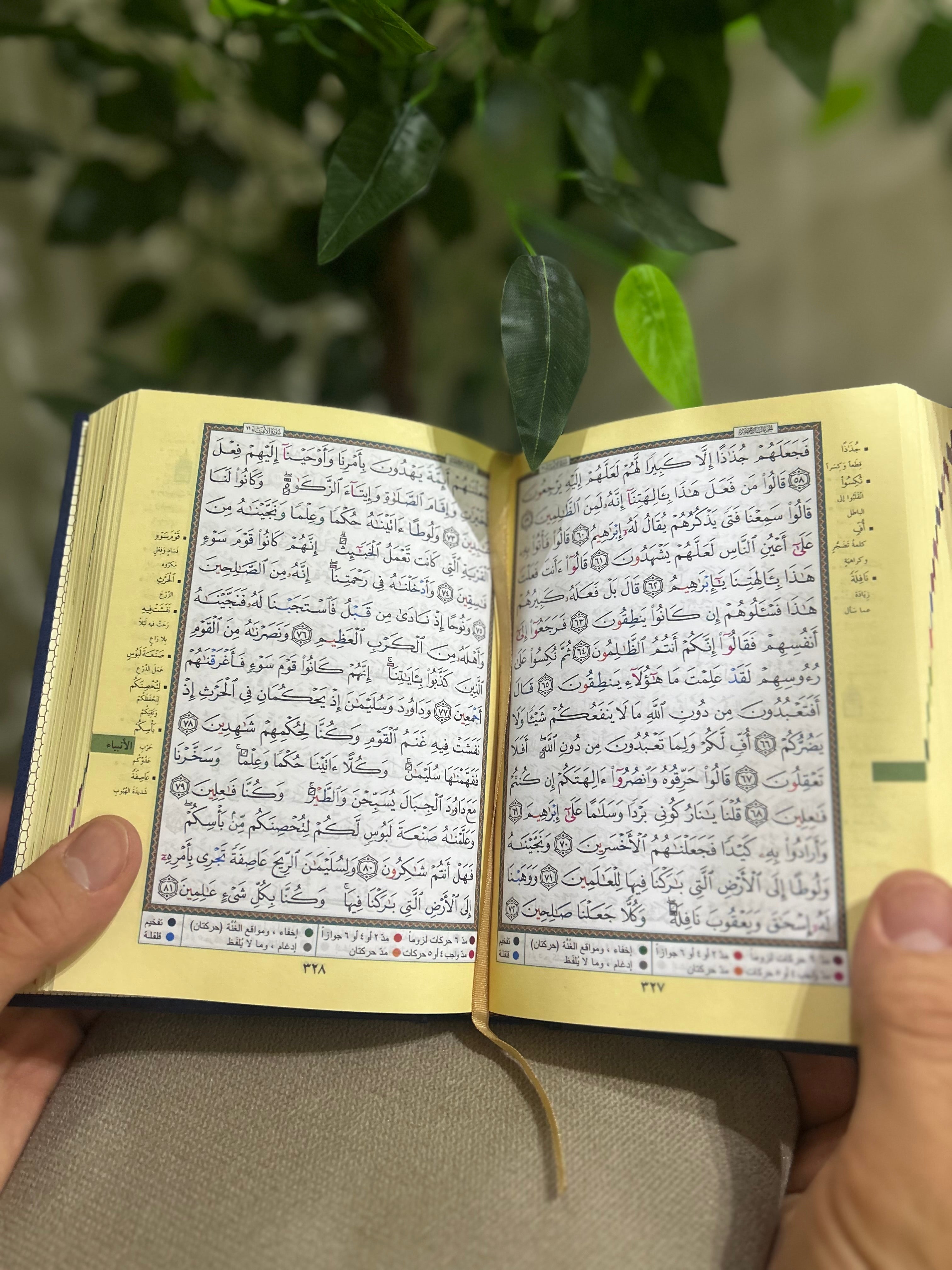 Quran avec Règles de Tajwid (12x17cm)